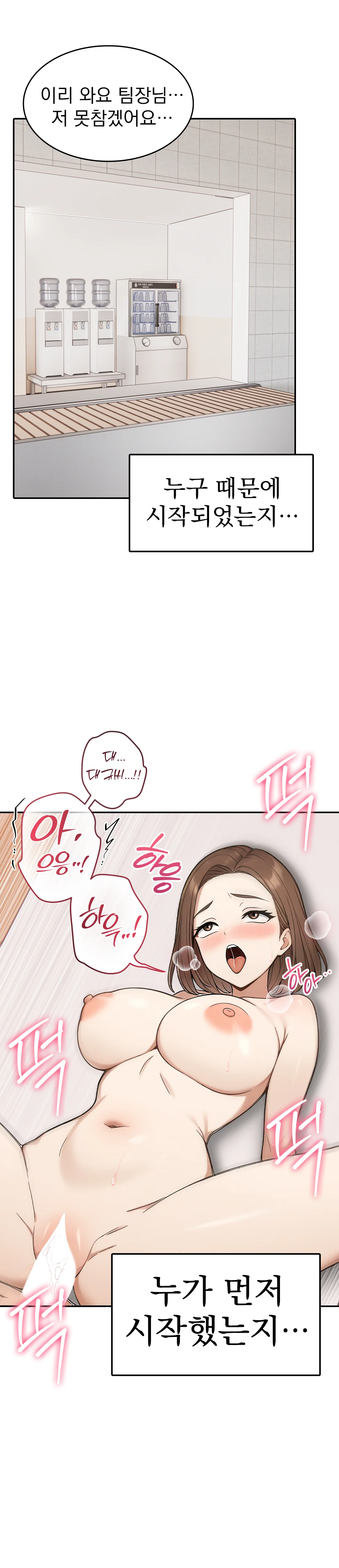 7화 21
